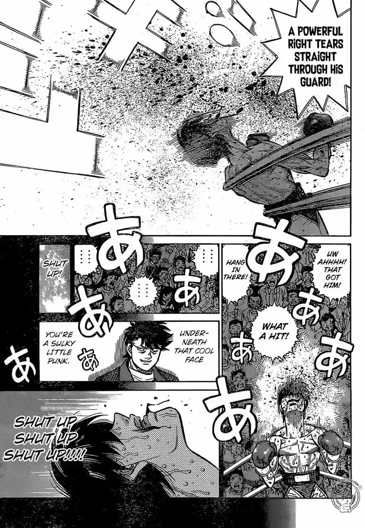 Granblue Fantasy dj - Sono Hitokoto wa Hajime no Ippo Ch.1232