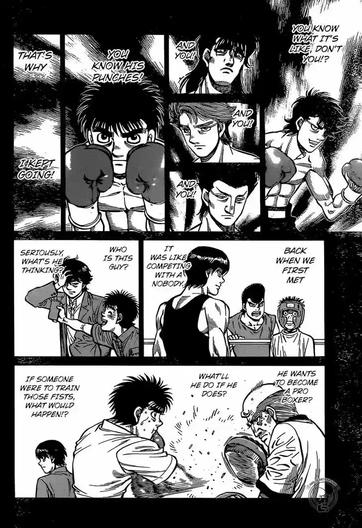 Granblue Fantasy dj - Sono Hitokoto wa Hajime no Ippo Ch.1232