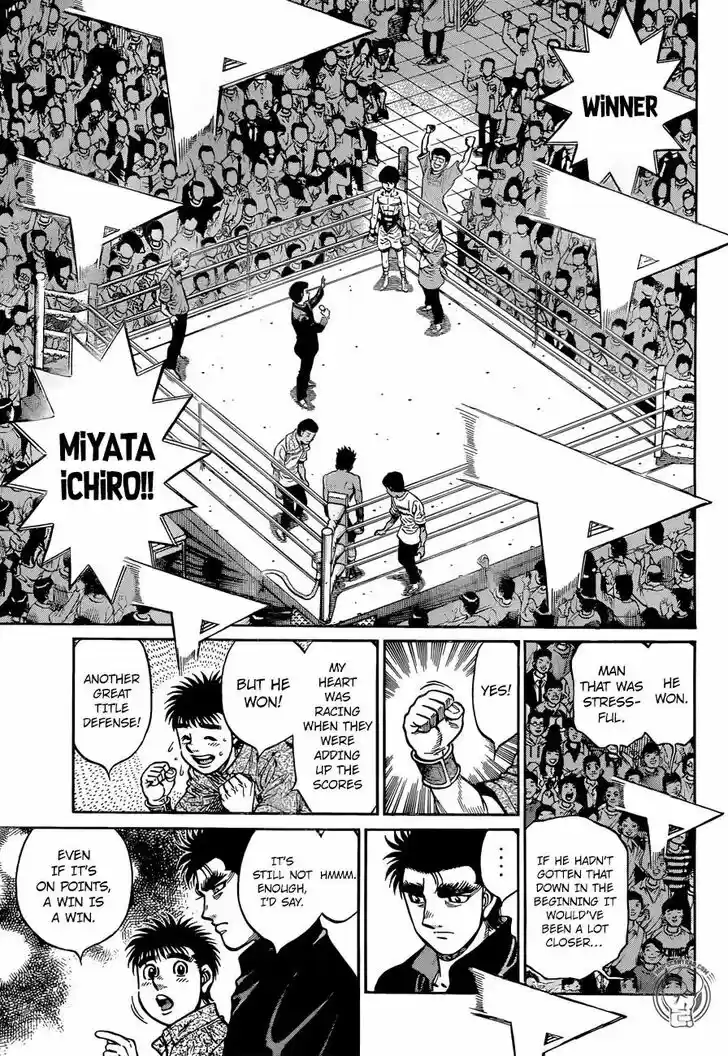 Granblue Fantasy dj - Sono Hitokoto wa Hajime no Ippo Ch.1233