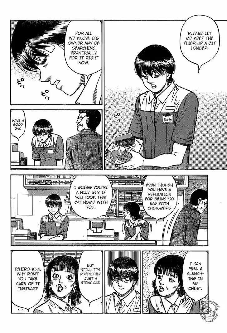 Granblue Fantasy dj - Sono Hitokoto wa Hajime no Ippo Ch.1234