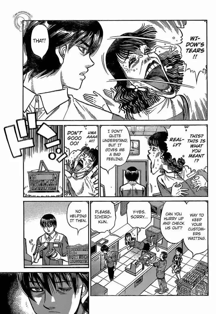 Granblue Fantasy dj - Sono Hitokoto wa Hajime no Ippo Ch.1235