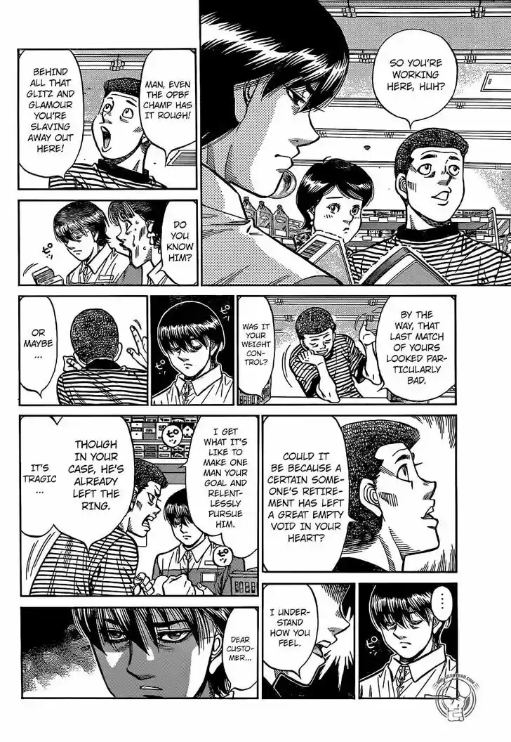 Granblue Fantasy dj - Sono Hitokoto wa Hajime no Ippo Ch.1235