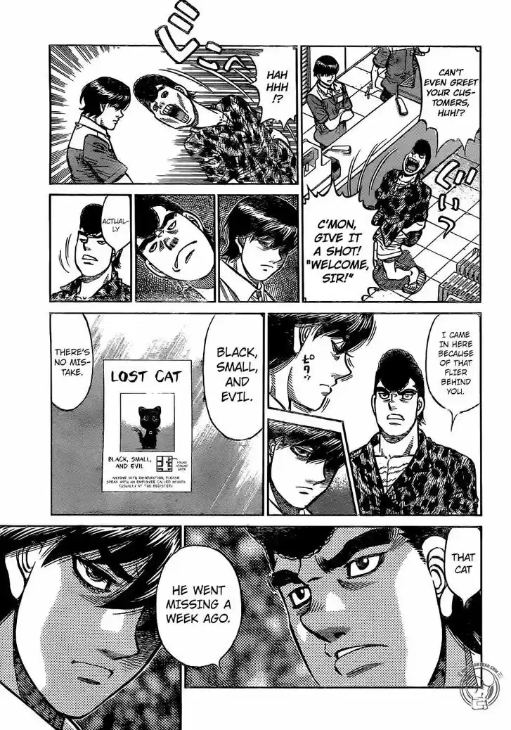 Granblue Fantasy dj - Sono Hitokoto wa Hajime no Ippo Ch.1235