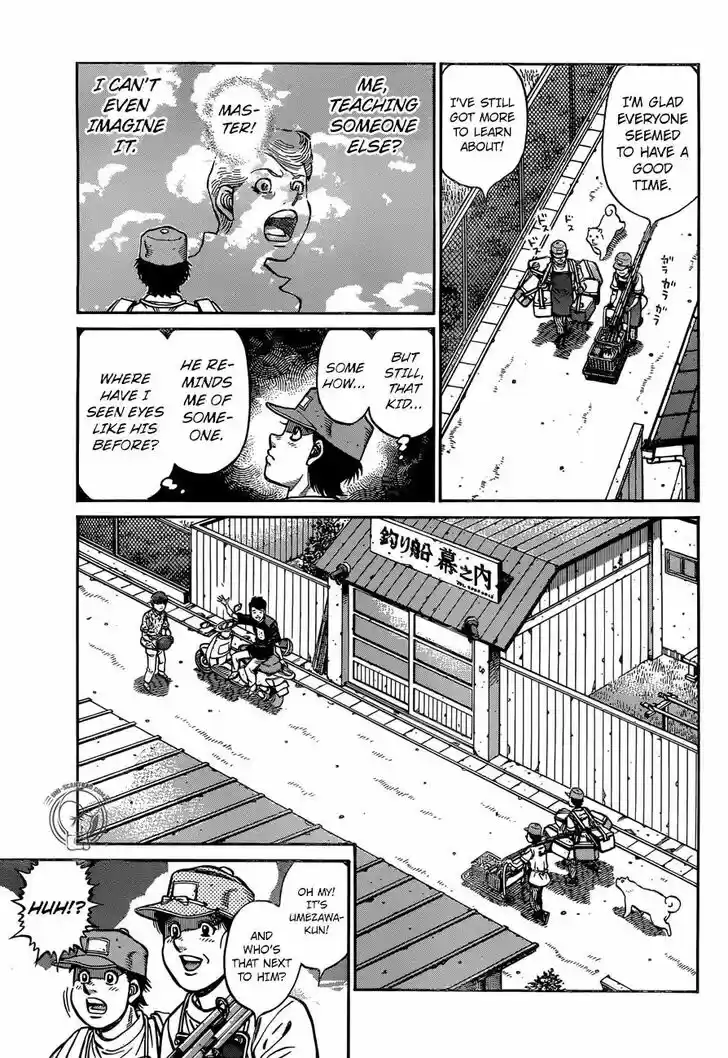 Granblue Fantasy dj - Sono Hitokoto wa Hajime no Ippo Ch.1237