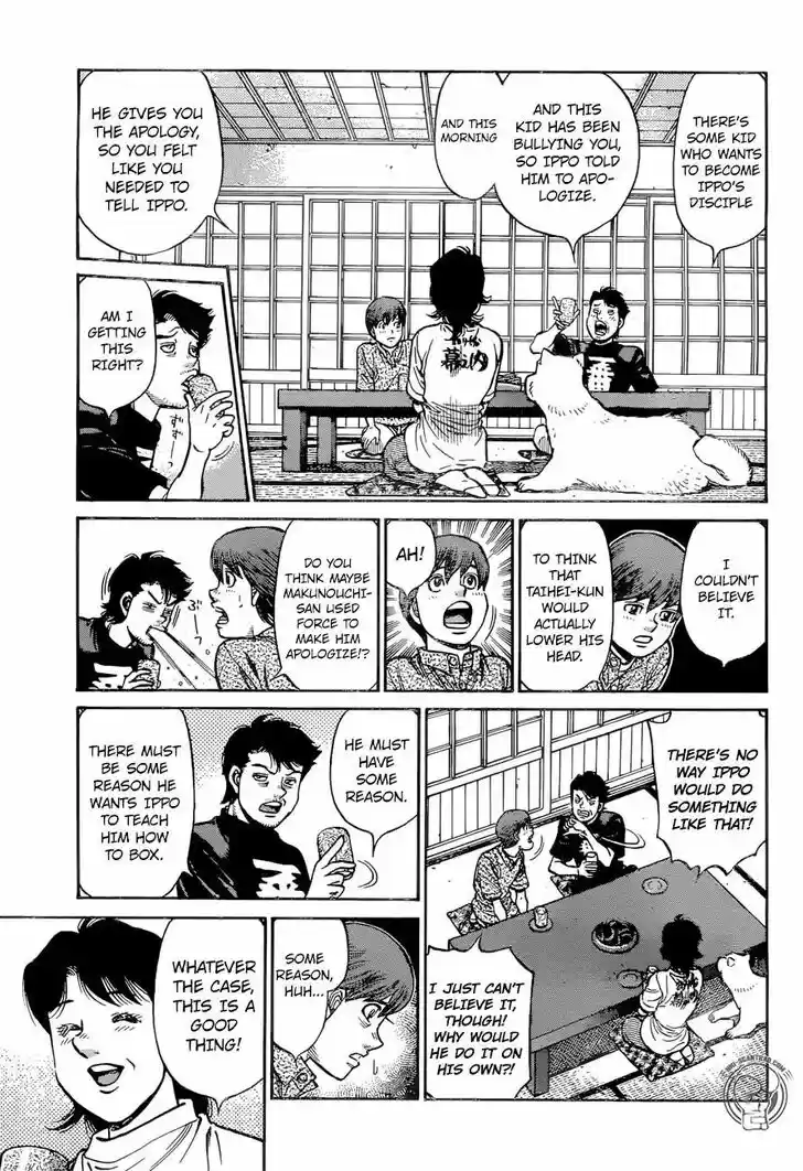 Granblue Fantasy dj - Sono Hitokoto wa Hajime no Ippo Ch.1237