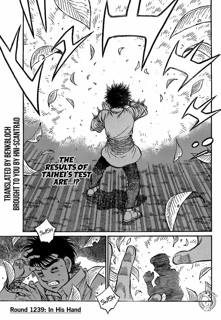 Granblue Fantasy dj - Sono Hitokoto wa Hajime no Ippo Ch.1239