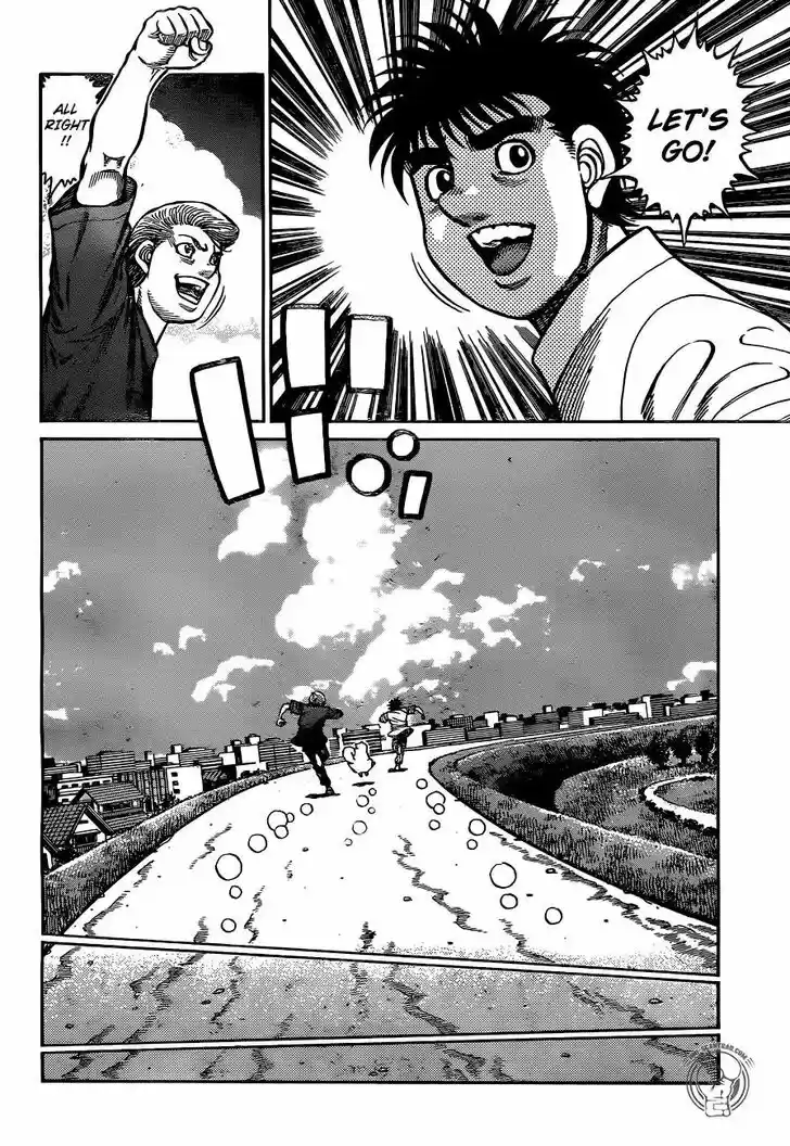 Granblue Fantasy dj - Sono Hitokoto wa Hajime no Ippo Ch.1239