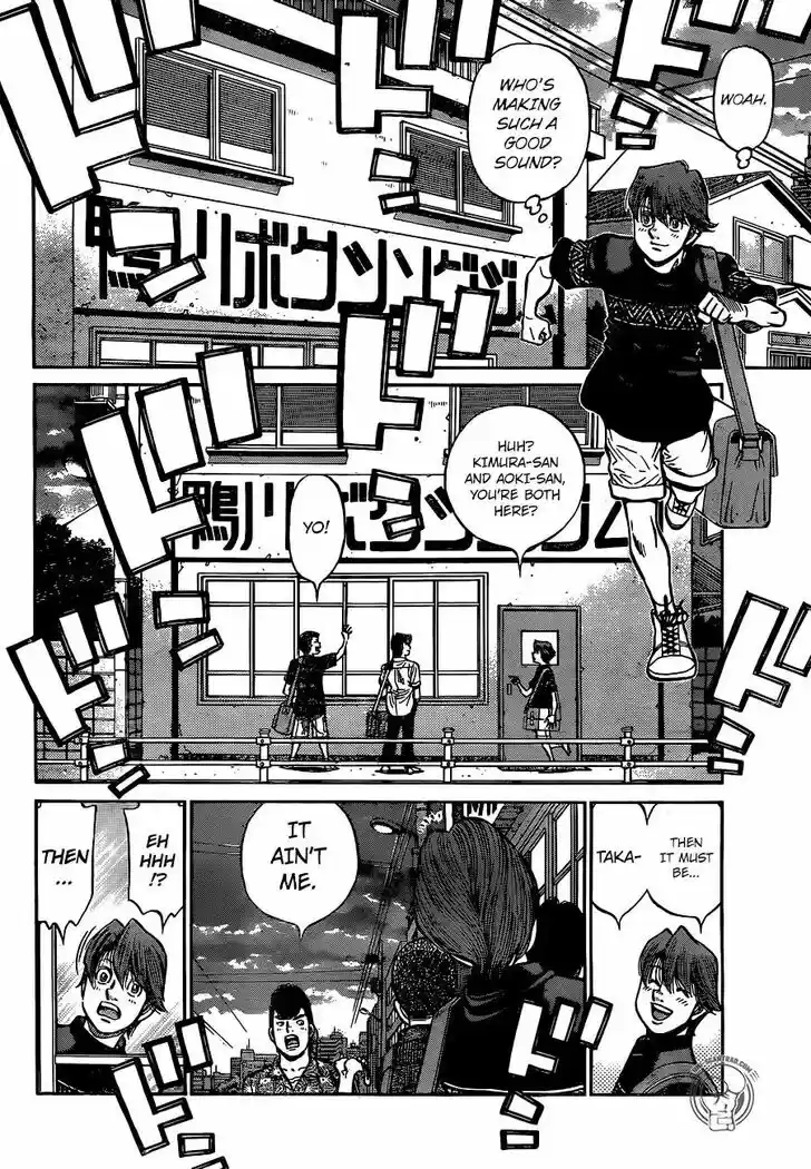 Granblue Fantasy dj - Sono Hitokoto wa Hajime no Ippo Ch.1240