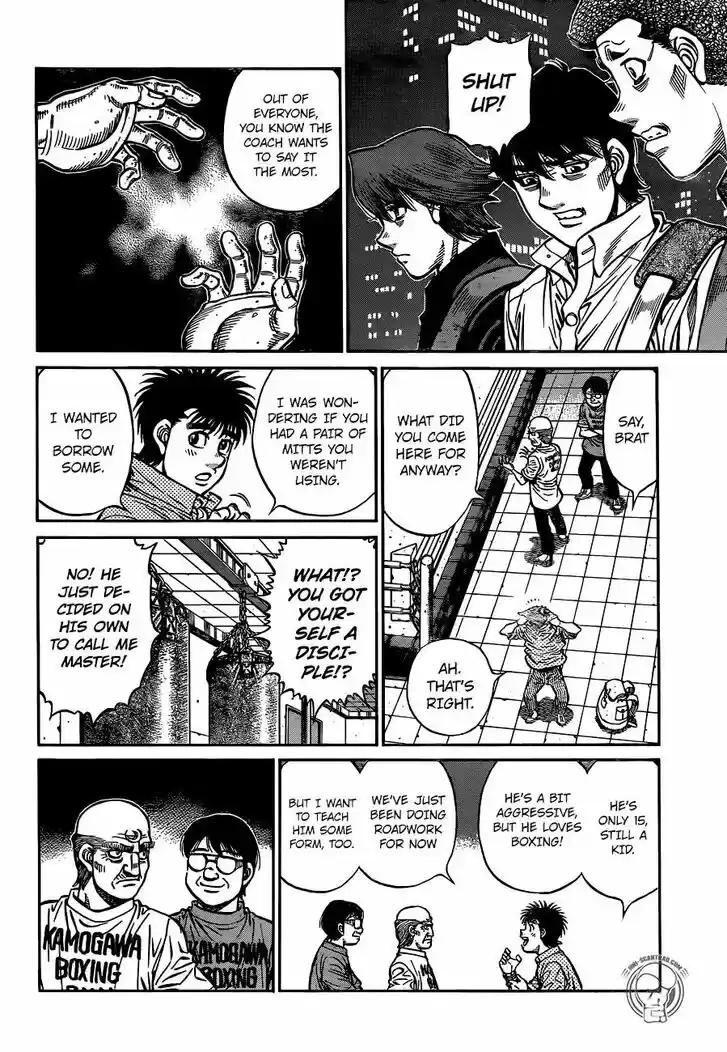 Granblue Fantasy dj - Sono Hitokoto wa Hajime no Ippo Ch.1240