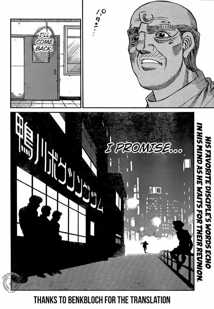 Granblue Fantasy dj - Sono Hitokoto wa Hajime no Ippo Ch.1240