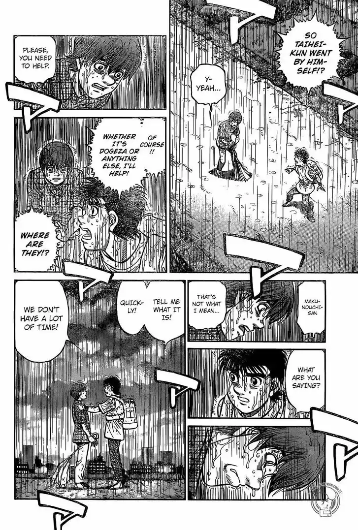 Granblue Fantasy dj - Sono Hitokoto wa Hajime no Ippo Ch.1242