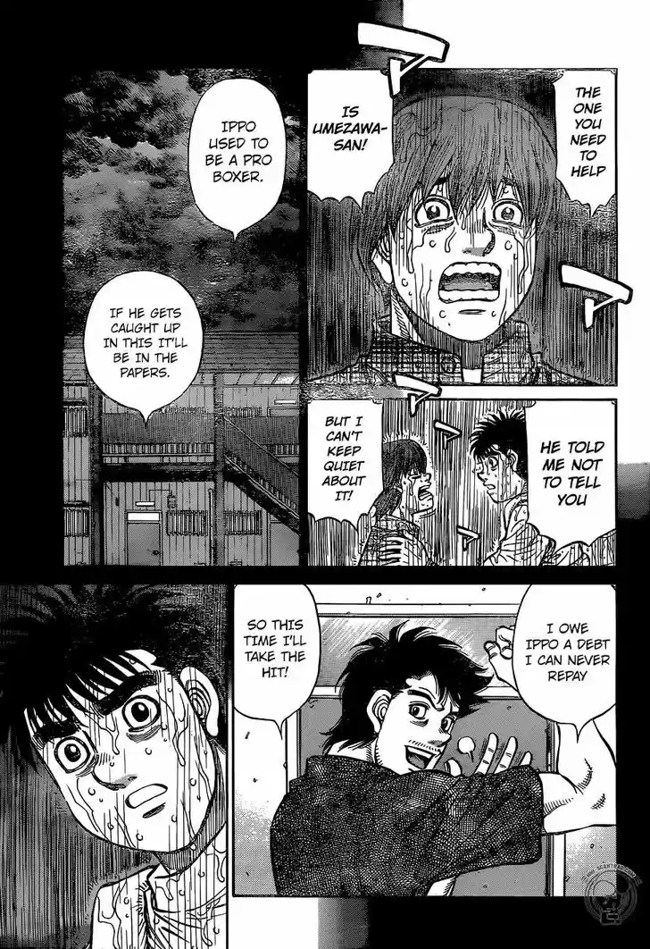 Granblue Fantasy dj - Sono Hitokoto wa Hajime no Ippo Ch.1242