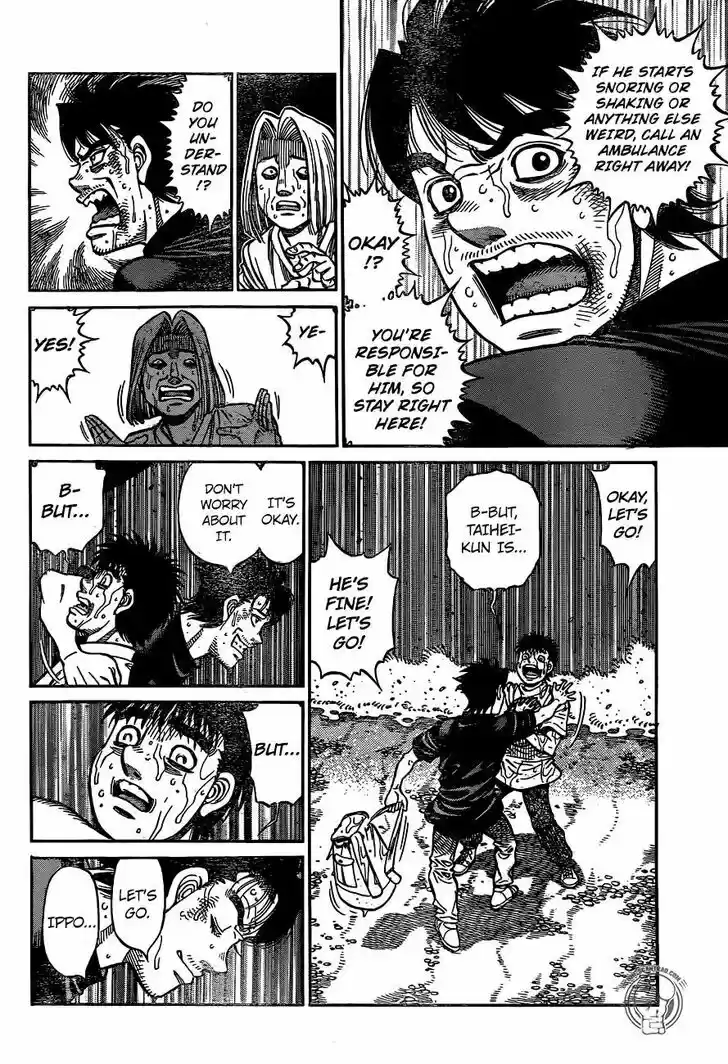 Granblue Fantasy dj - Sono Hitokoto wa Hajime no Ippo Ch.1243