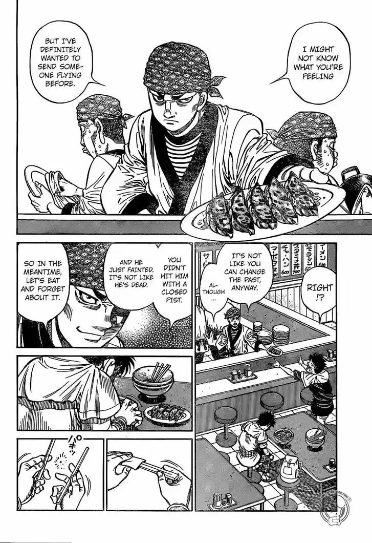 Granblue Fantasy dj - Sono Hitokoto wa Hajime no Ippo Ch.1243