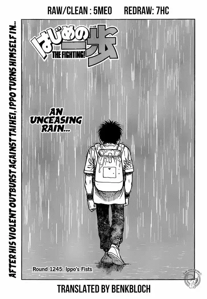 Granblue Fantasy dj - Sono Hitokoto wa Hajime no Ippo Ch.1245