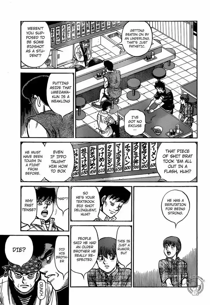 Granblue Fantasy dj - Sono Hitokoto wa Hajime no Ippo Ch.1245