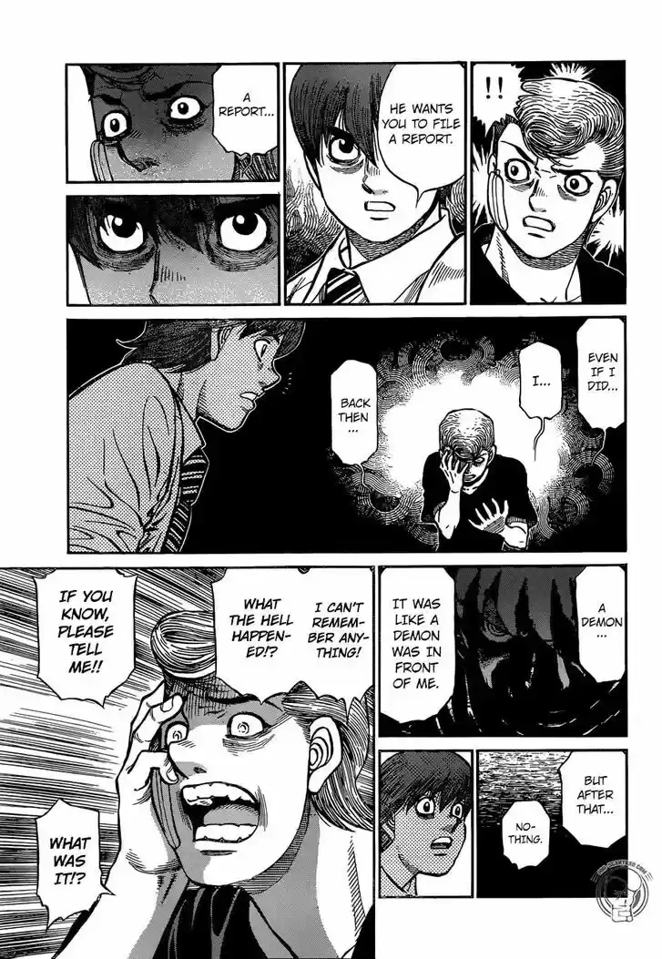 Granblue Fantasy dj - Sono Hitokoto wa Hajime no Ippo Ch.1245