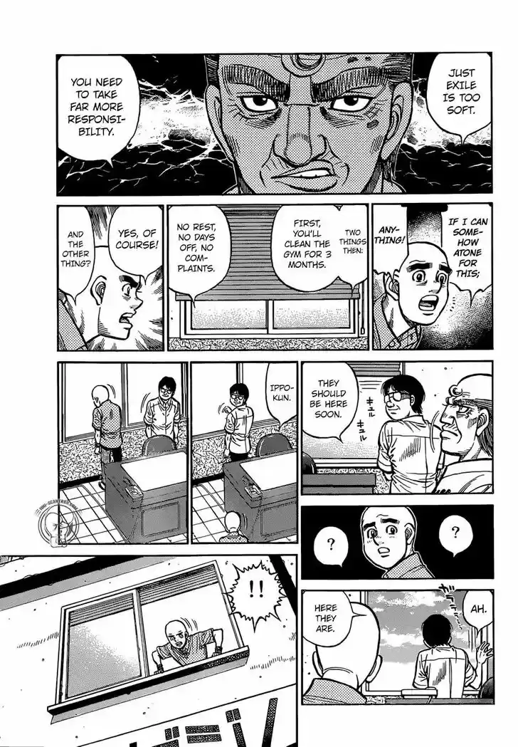 Granblue Fantasy dj - Sono Hitokoto wa Hajime no Ippo Ch.1247