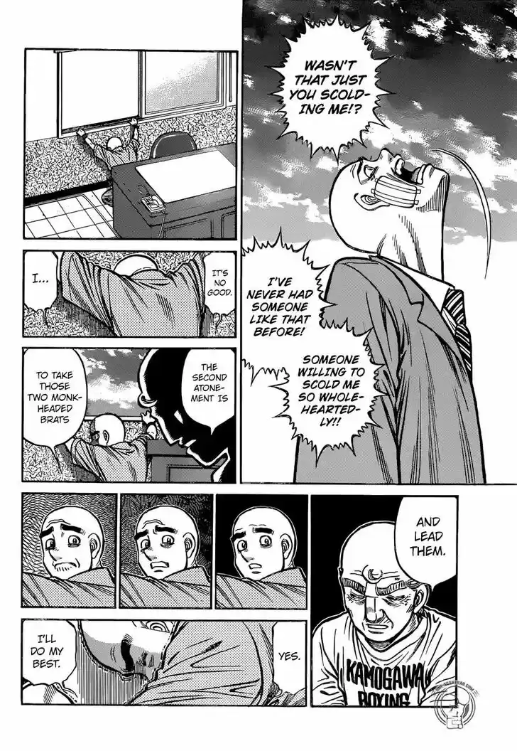 Granblue Fantasy dj - Sono Hitokoto wa Hajime no Ippo Ch.1247