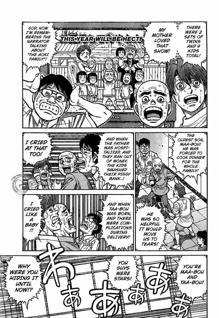 Granblue Fantasy dj - Sono Hitokoto wa Hajime no Ippo Ch.1248
