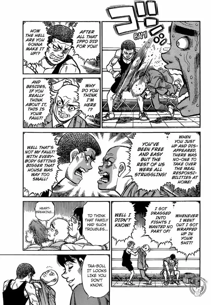 Granblue Fantasy dj - Sono Hitokoto wa Hajime no Ippo Ch.1248