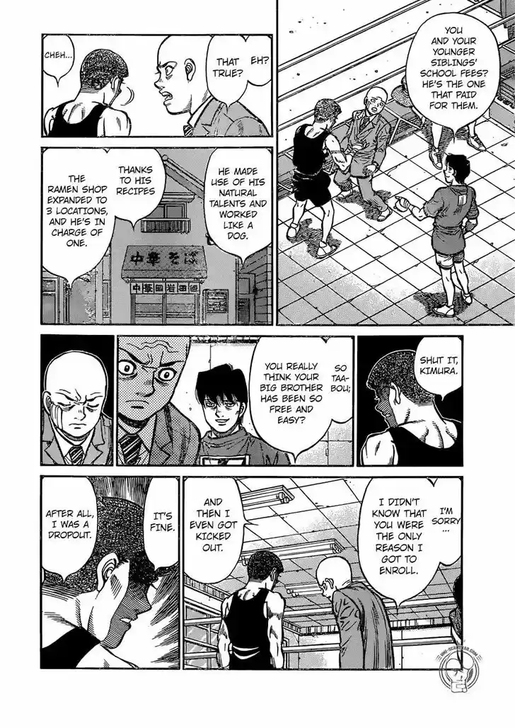 Granblue Fantasy dj - Sono Hitokoto wa Hajime no Ippo Ch.1248