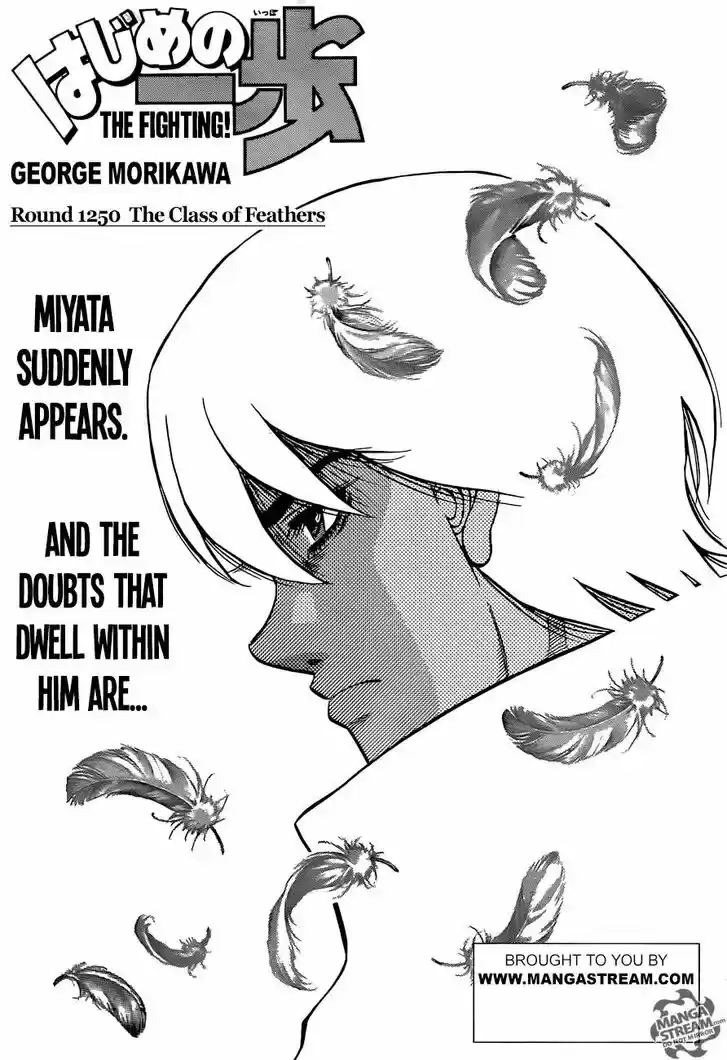 Granblue Fantasy dj - Sono Hitokoto wa Hajime no Ippo Ch.1250