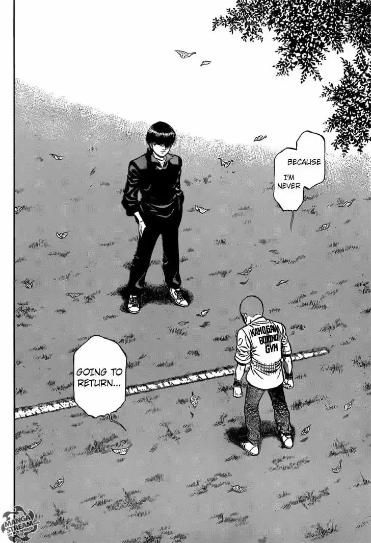 Granblue Fantasy dj - Sono Hitokoto wa Hajime no Ippo Ch.1250