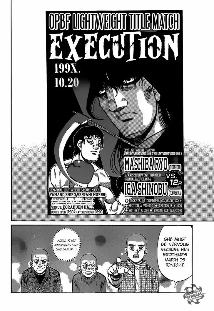 Granblue Fantasy dj - Sono Hitokoto wa Hajime no Ippo Ch.1252