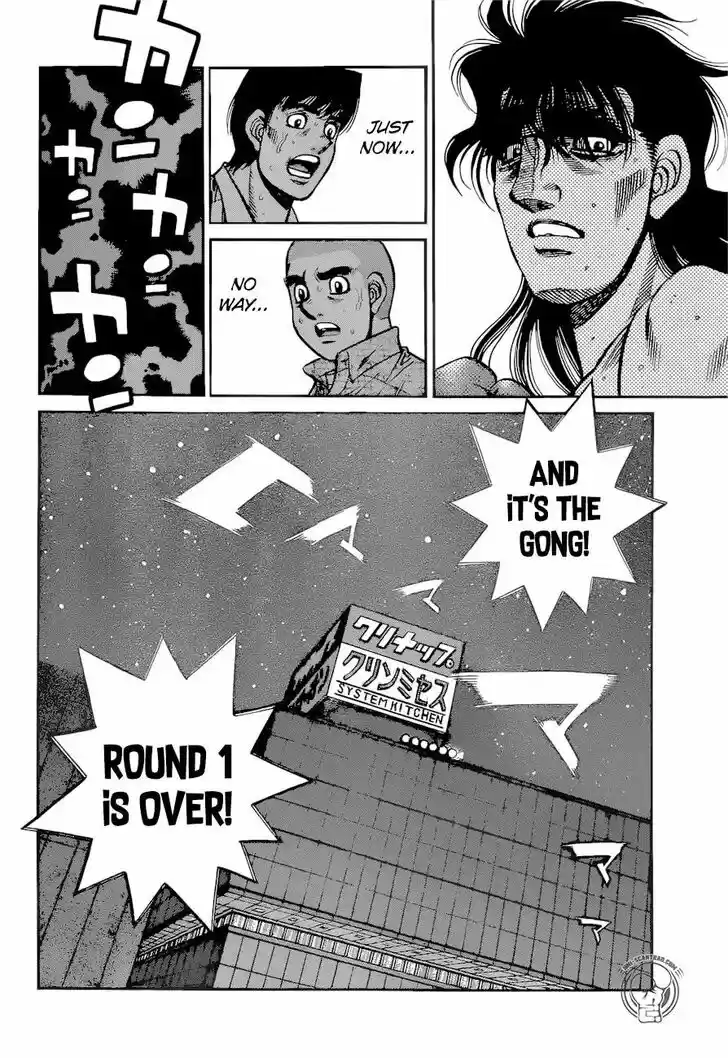 Granblue Fantasy dj - Sono Hitokoto wa Hajime no Ippo Ch.1257