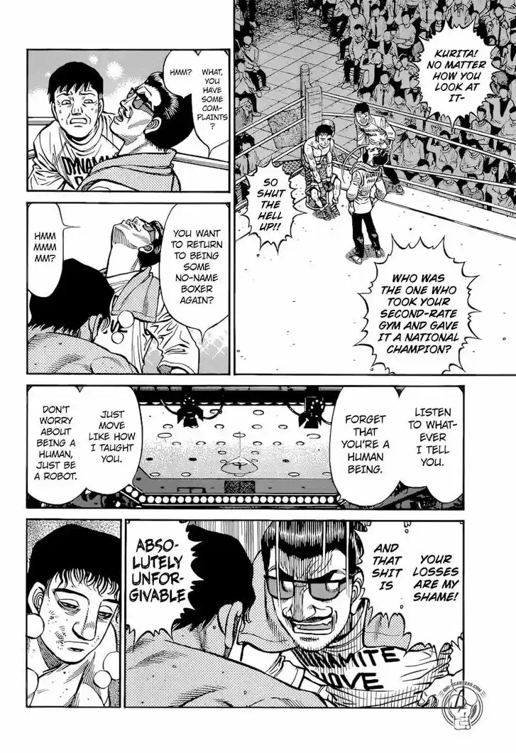 Granblue Fantasy dj - Sono Hitokoto wa Hajime no Ippo Ch.1257