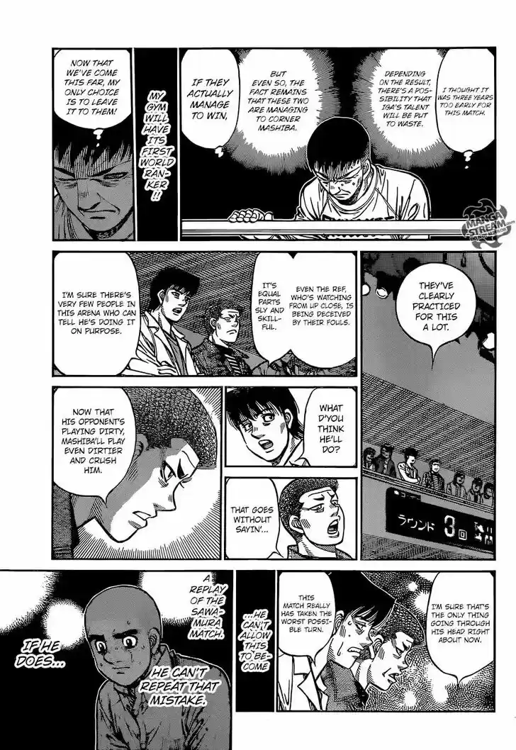 Granblue Fantasy dj - Sono Hitokoto wa Hajime no Ippo Ch.1260
