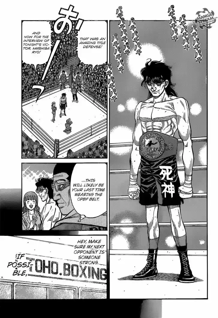 Granblue Fantasy dj - Sono Hitokoto wa Hajime no Ippo Ch.1262