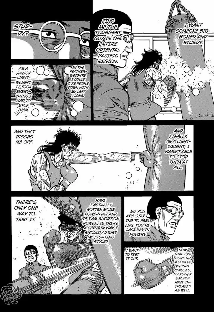 Granblue Fantasy dj - Sono Hitokoto wa Hajime no Ippo Ch.1262