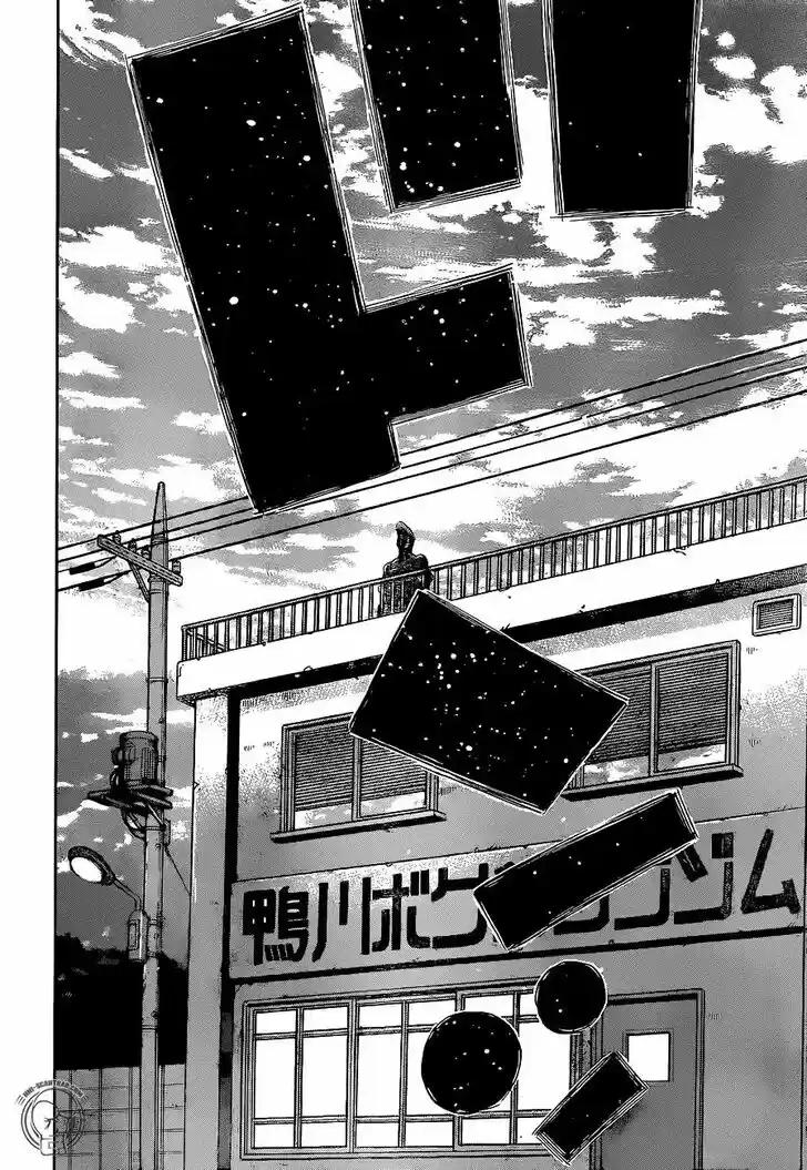 Granblue Fantasy dj - Sono Hitokoto wa Hajime no Ippo Ch.1264