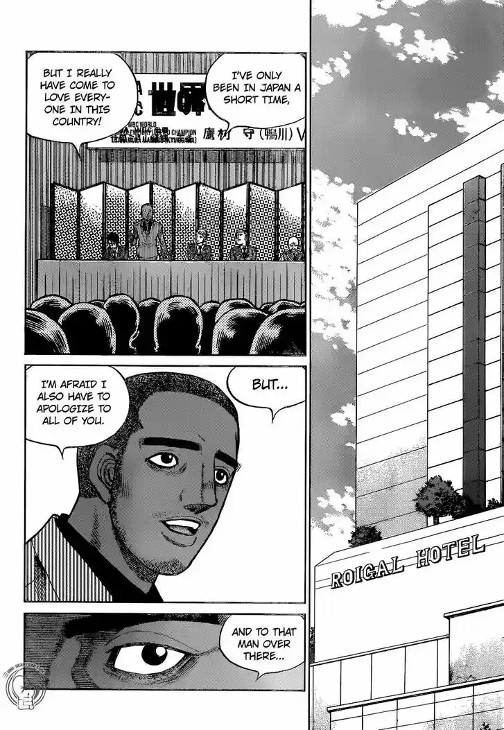 Granblue Fantasy dj - Sono Hitokoto wa Hajime no Ippo Ch.1264