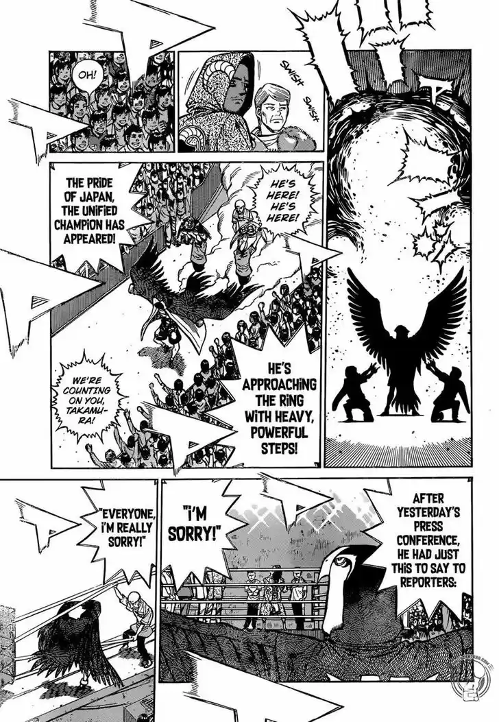 Granblue Fantasy dj - Sono Hitokoto wa Hajime no Ippo Ch.1265