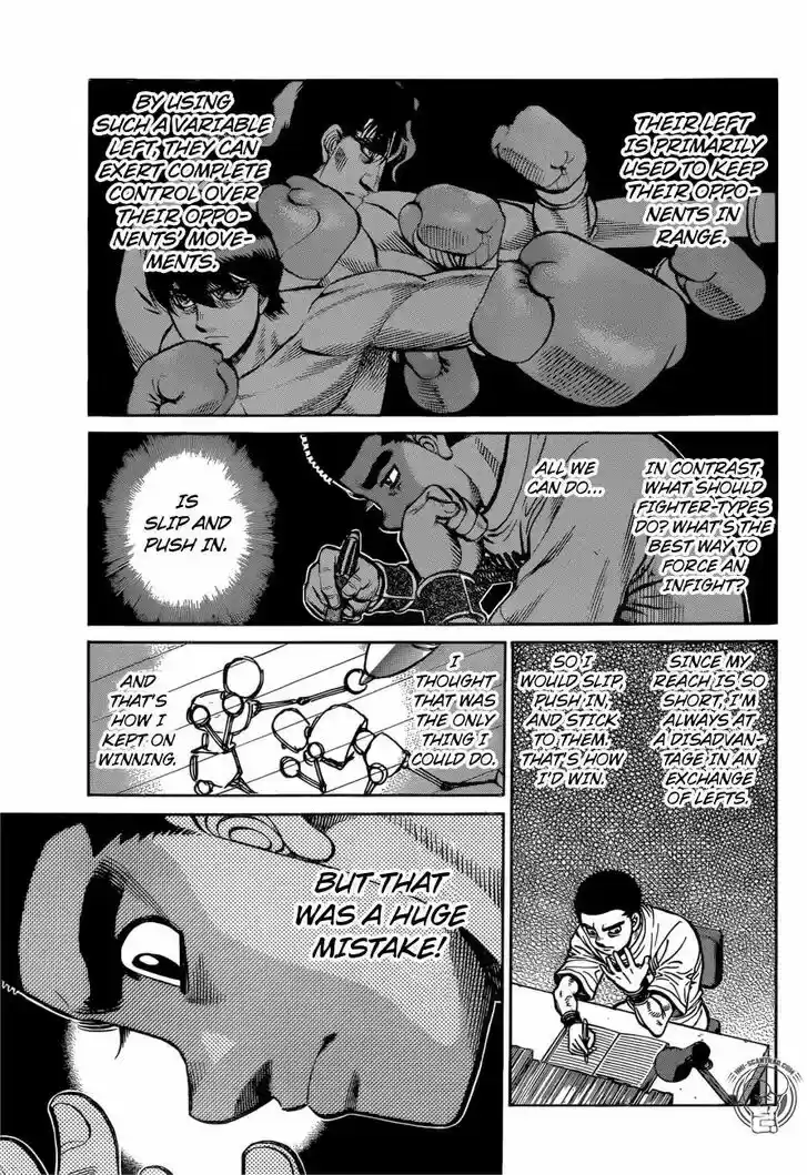 Granblue Fantasy dj - Sono Hitokoto wa Hajime no Ippo Ch.1269