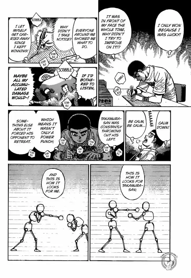 Granblue Fantasy dj - Sono Hitokoto wa Hajime no Ippo Ch.1269