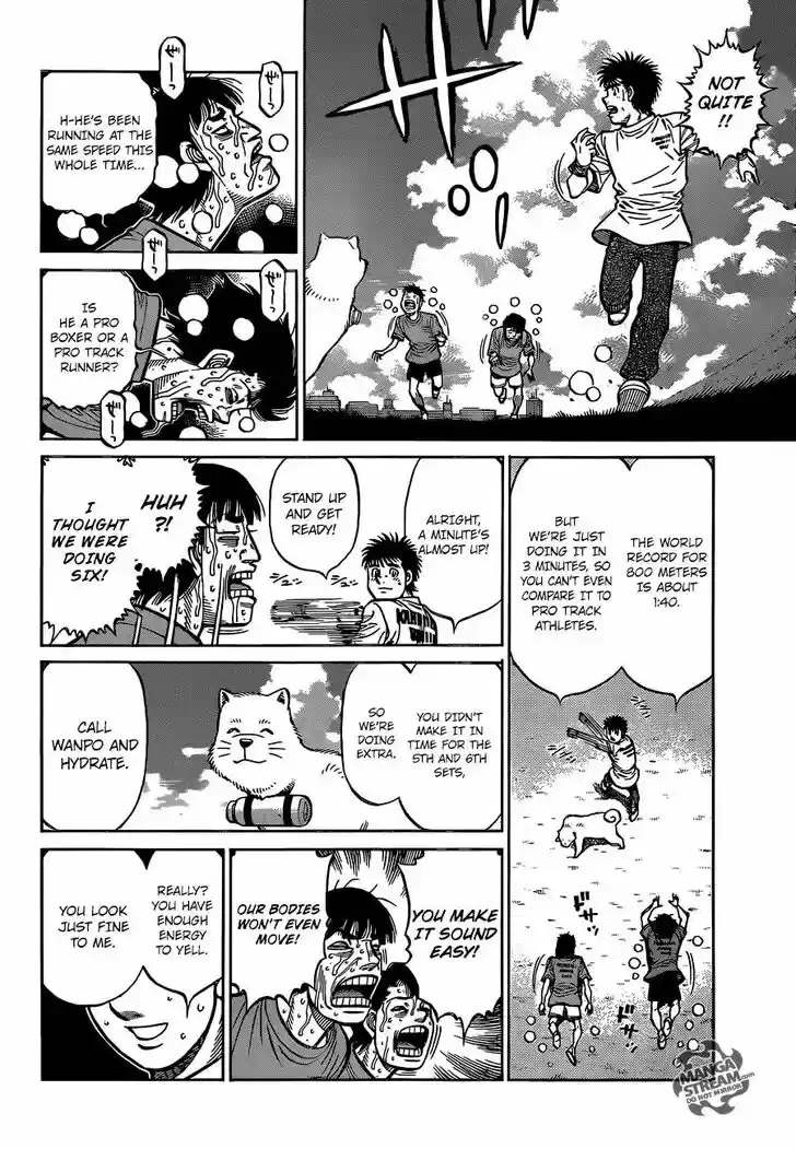 Granblue Fantasy dj - Sono Hitokoto wa Hajime no Ippo Ch.1270