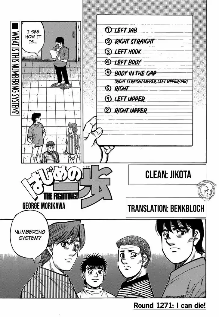 Granblue Fantasy dj - Sono Hitokoto wa Hajime no Ippo Ch.1271