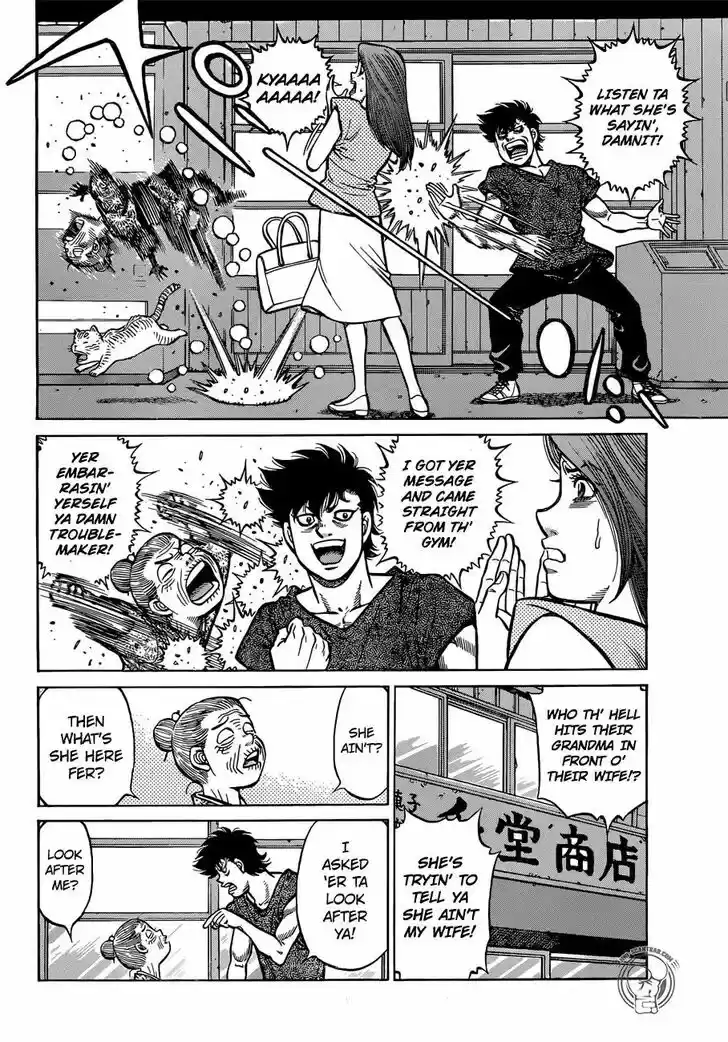 Granblue Fantasy dj - Sono Hitokoto wa Hajime no Ippo Ch.1271