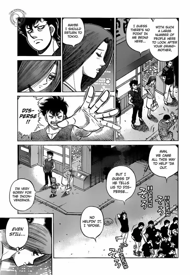 Granblue Fantasy dj - Sono Hitokoto wa Hajime no Ippo Ch.1272