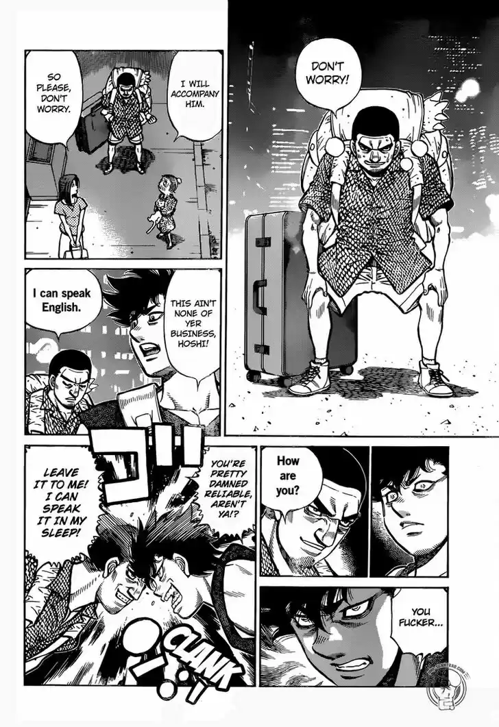 Granblue Fantasy dj - Sono Hitokoto wa Hajime no Ippo Ch.1272