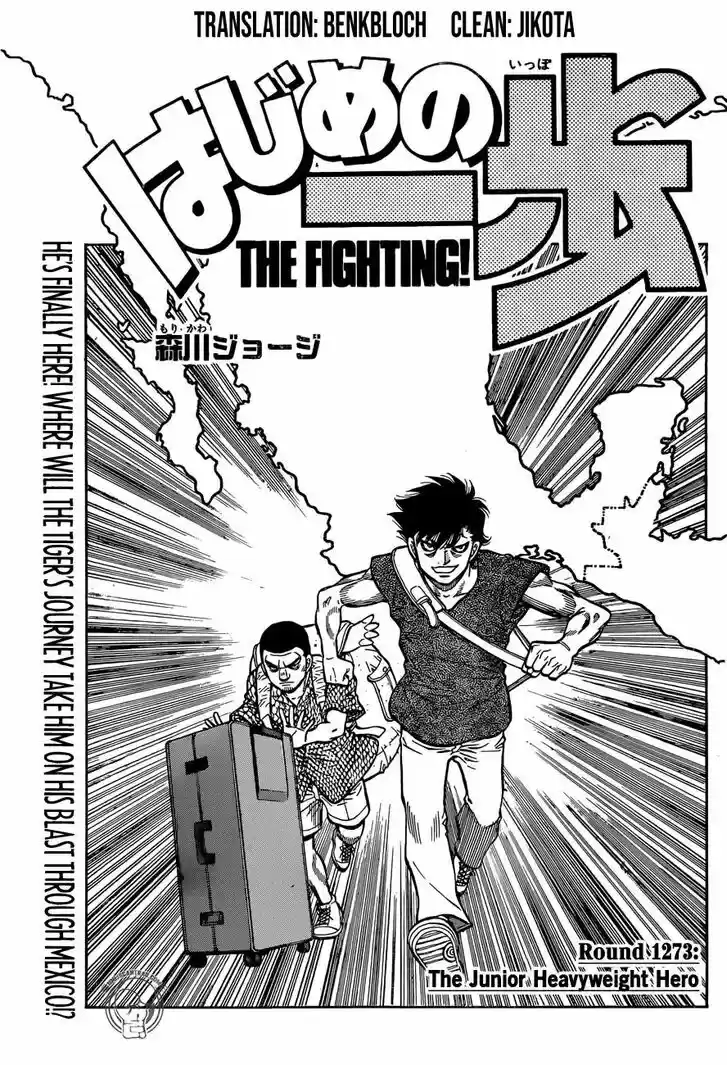 Granblue Fantasy dj - Sono Hitokoto wa Hajime no Ippo Ch.1273