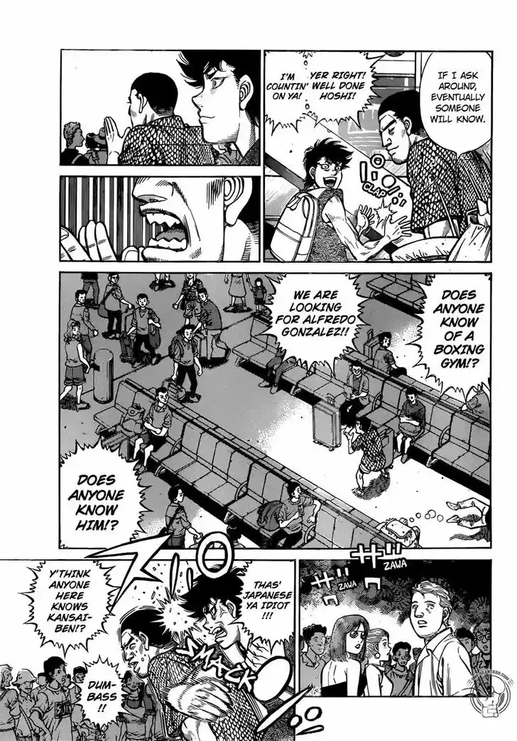 Granblue Fantasy dj - Sono Hitokoto wa Hajime no Ippo Ch.1273