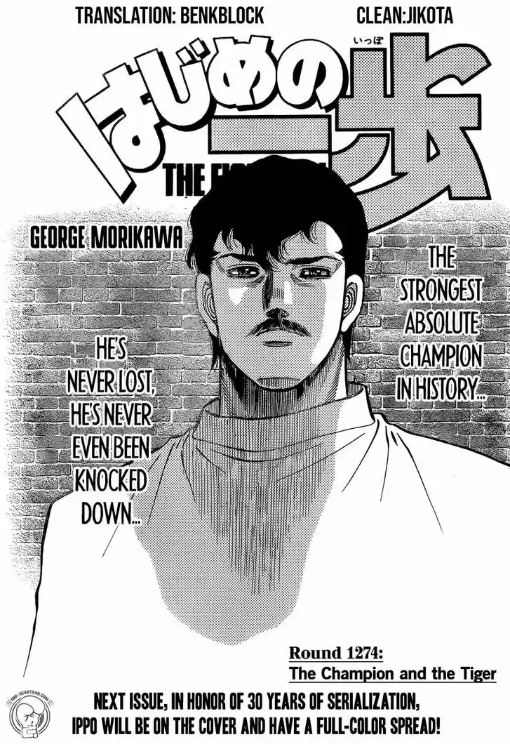 Granblue Fantasy dj - Sono Hitokoto wa Hajime no Ippo Ch.1274