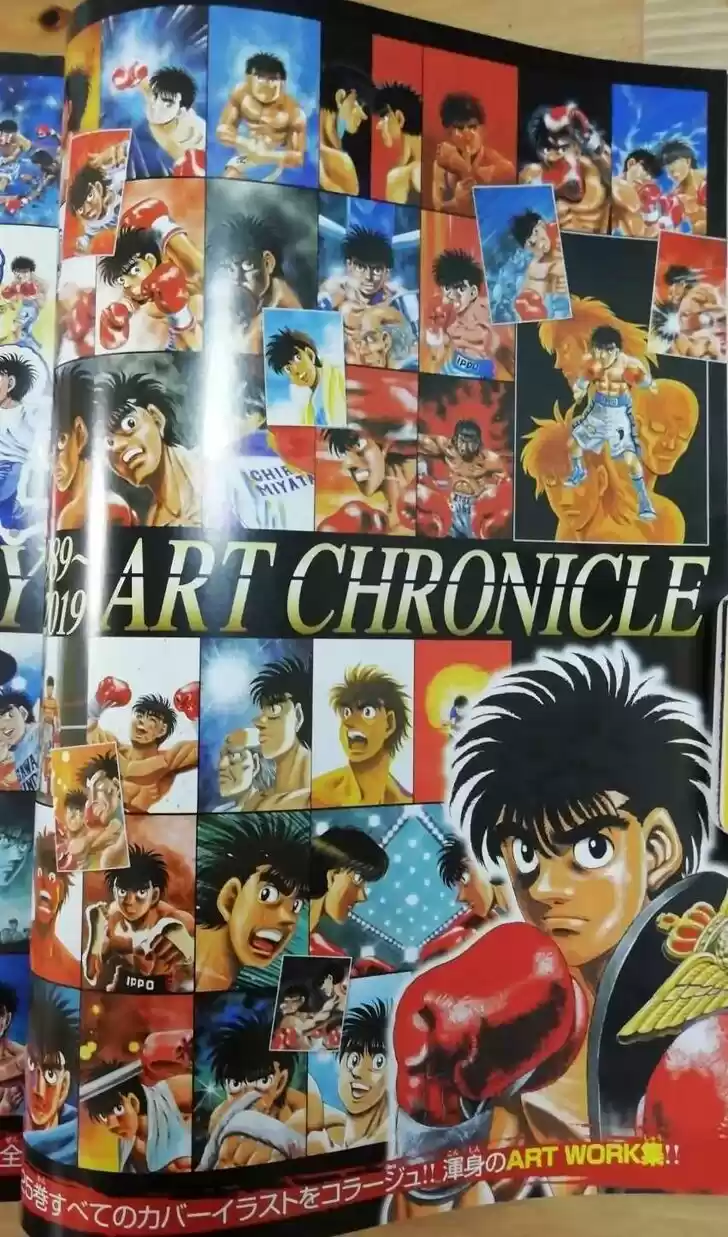 Granblue Fantasy dj - Sono Hitokoto wa Hajime no Ippo Ch.1276