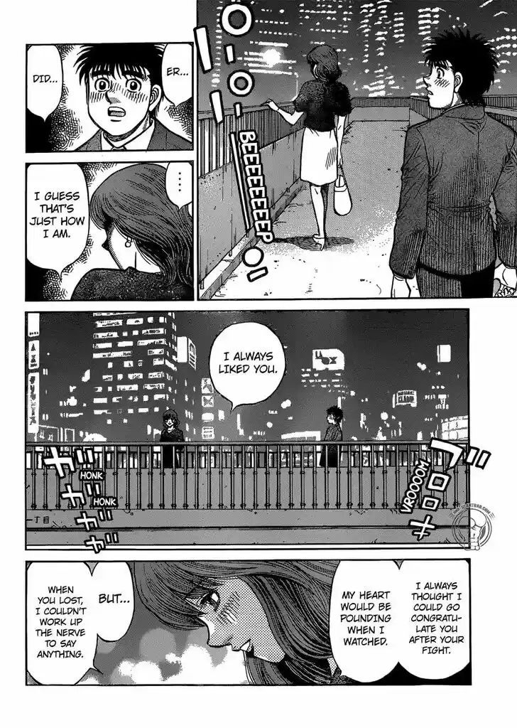 Granblue Fantasy dj - Sono Hitokoto wa Hajime no Ippo Ch.1276