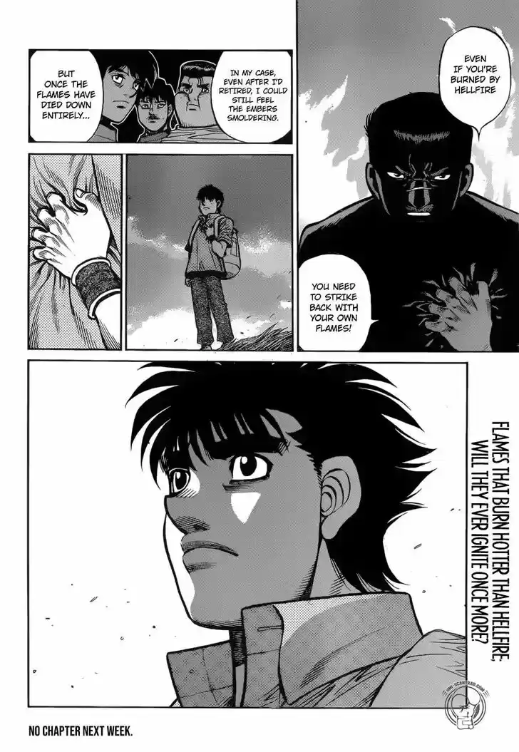 Granblue Fantasy dj - Sono Hitokoto wa Hajime no Ippo Ch.1277